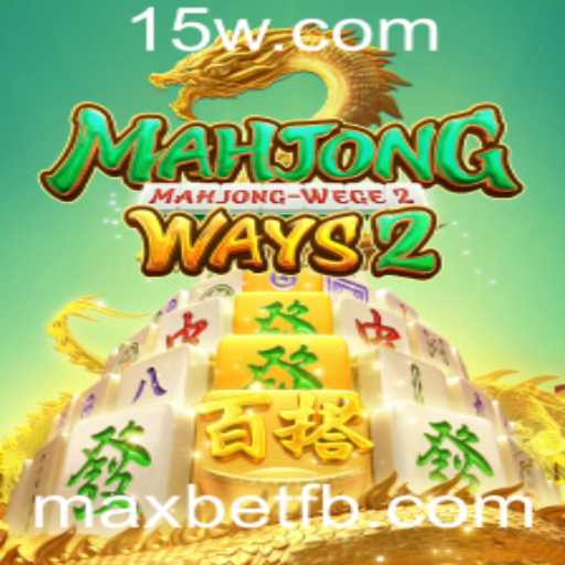 Explorando Mahjong Ways 2: Regras, Estratégias e o Impacto do Maxbet